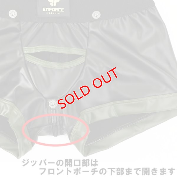 画像6: 【マスクロ】ジッパー仕様 ボクサーパンツ スパッツ ENFORCE