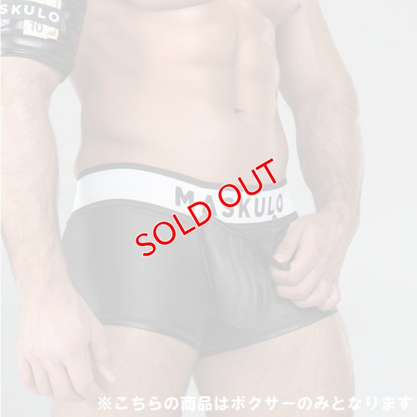 画像6: Maskulo【マスクロ】メンズボクサーパンツ ジッパー仕様 Armored