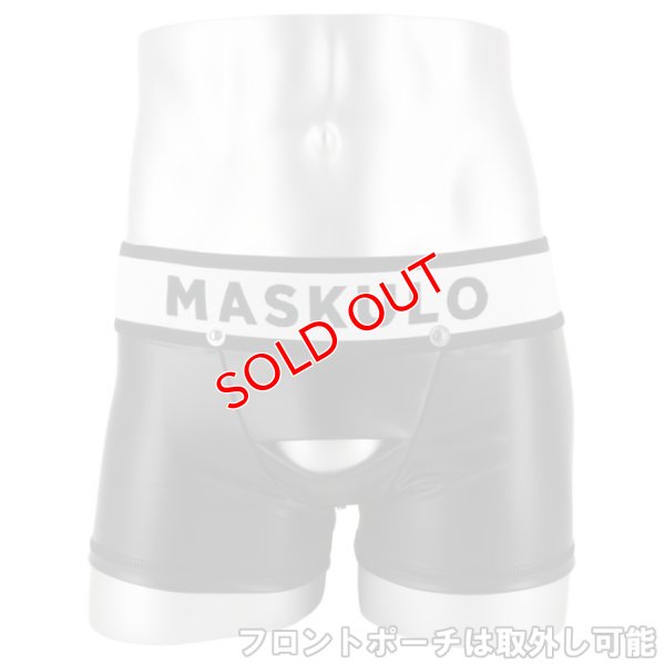 画像10: Maskulo【マスクロ】メンズボクサーパンツ ジッパー仕様 Armored