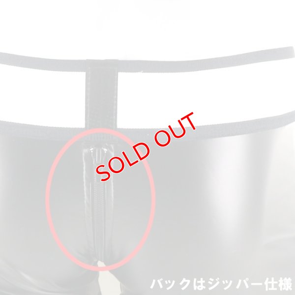 画像12: Maskulo【マスクロ】メンズボクサーパンツ ジッパー仕様 Armored