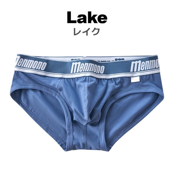 画像8: ブリーフパンツ メンズ ローライズブリーフ ビキニパンツ スポーティ 綿・コットン生地 Menmono 彼氏プレゼント 男性下着(me0159sj)
