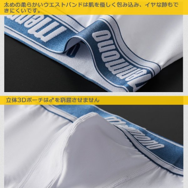 画像12: ブリーフパンツ メンズ ローライズブリーフ ビキニパンツ スポーティ 綿・コットン生地 Menmono 彼氏プレゼント 男性下着(me0159sj)