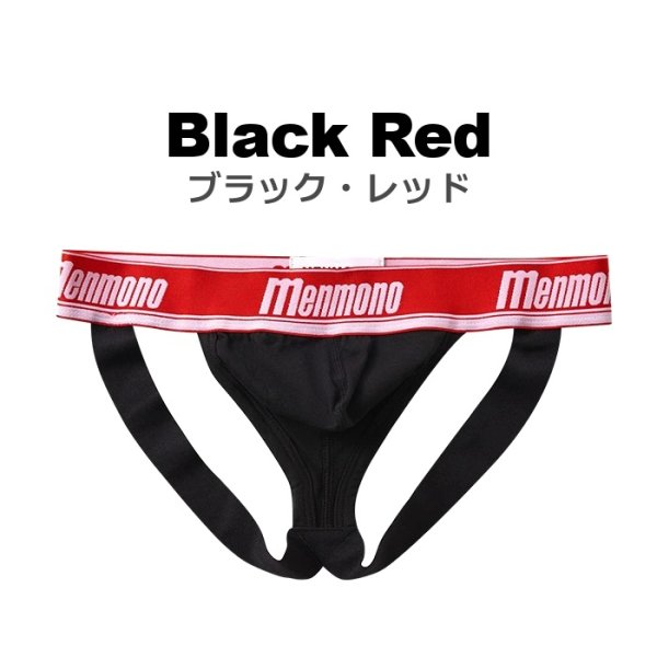 画像6: ジョックストラップ ケツ割れ ケツワレ 綿・コットン 持ち上げ もっこり ジョックストラップ