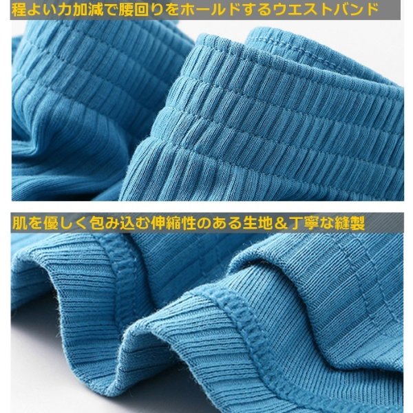 画像9: 綿・コットン・トランクス メンズ 無地 下着 パンツ 肌に優しい やわらか素材 通気性 快適インナー 紳士用 部屋着にも最適(男性下着 ms-9027)