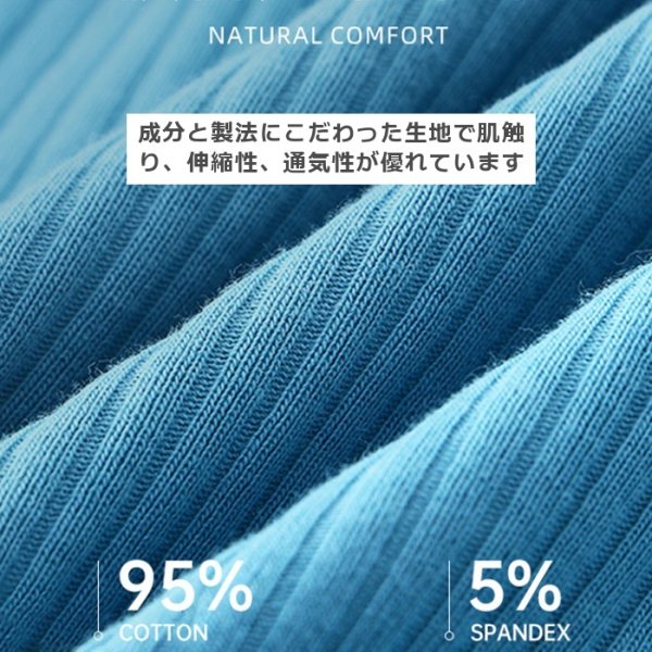 画像10: 綿・コットン・トランクス メンズ 無地 下着 パンツ 肌に優しい やわらか素材 通気性 快適インナー 紳士用 部屋着にも最適(男性下着 ms-9027)