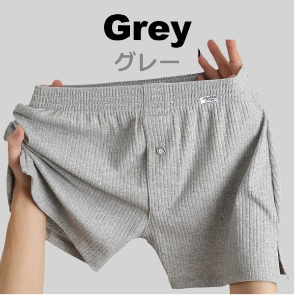 画像14: 綿・コットン・トランクス メンズ 無地 下着 パンツ 肌に優しい やわらか素材 通気性 快適インナー 紳士用 部屋着にも最適(男性下着 ms-9027)