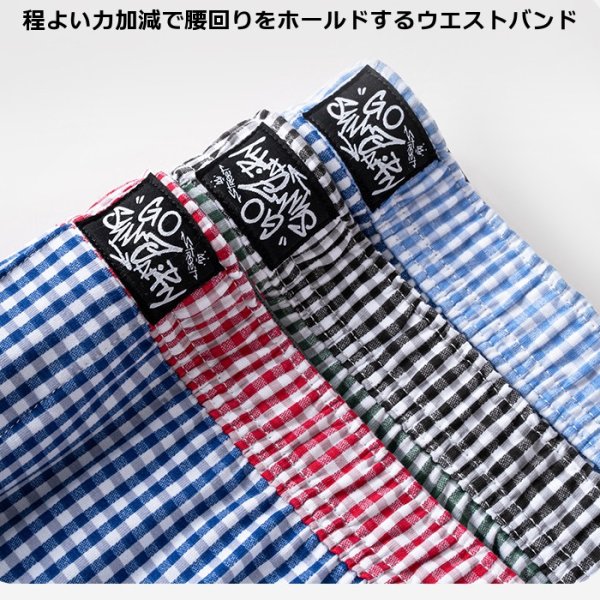 画像3: 綿・コットン・トランクス メンズ チェック柄 下着 パンツ 肌に優しい やわらか素材 通気性 快適インナー 紳士用 部屋着にも最適(男性下着)