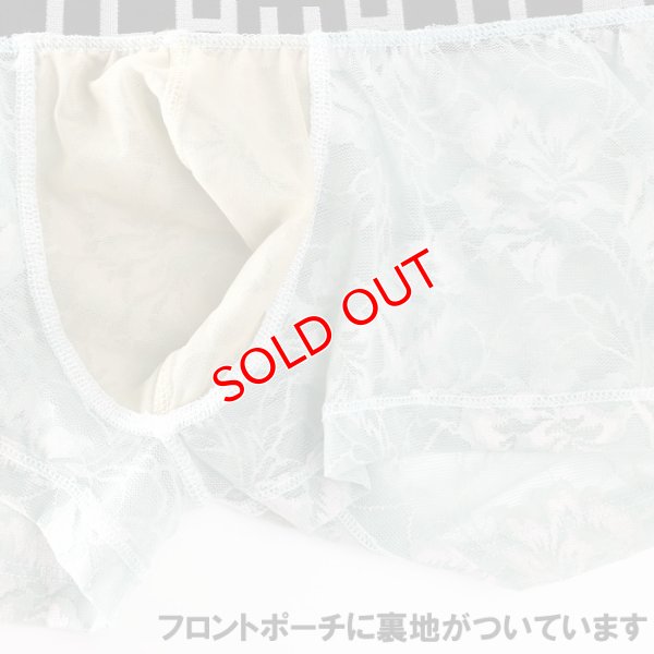 画像7: 【ロームアンヴィジーブル】ボクサーパンツ Constantin ボクサー