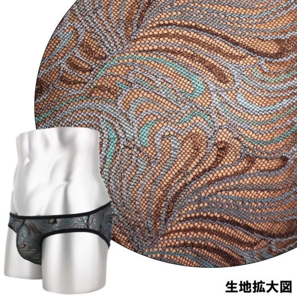 画像7: L'Homme Invisible【ロームアンヴィジーブル】 Giardini Mortella ビキニブリーフ