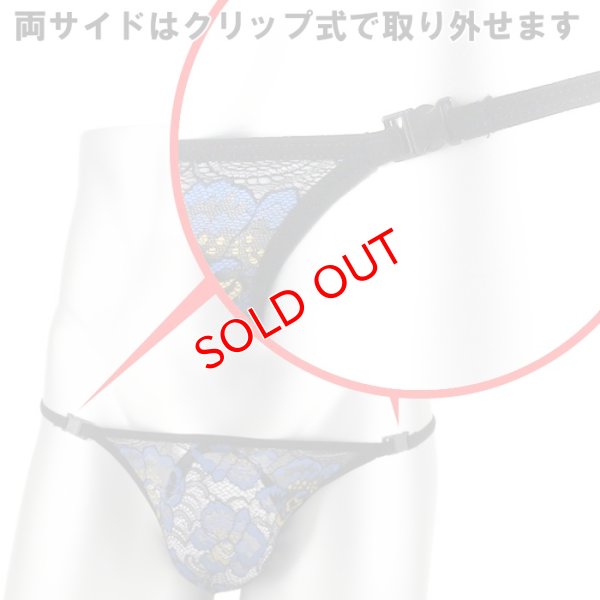 画像6: L'Homme Invisible【ロームアンヴィジーブル】男性用Tバック メンズTバック GストリングElysee Tバック