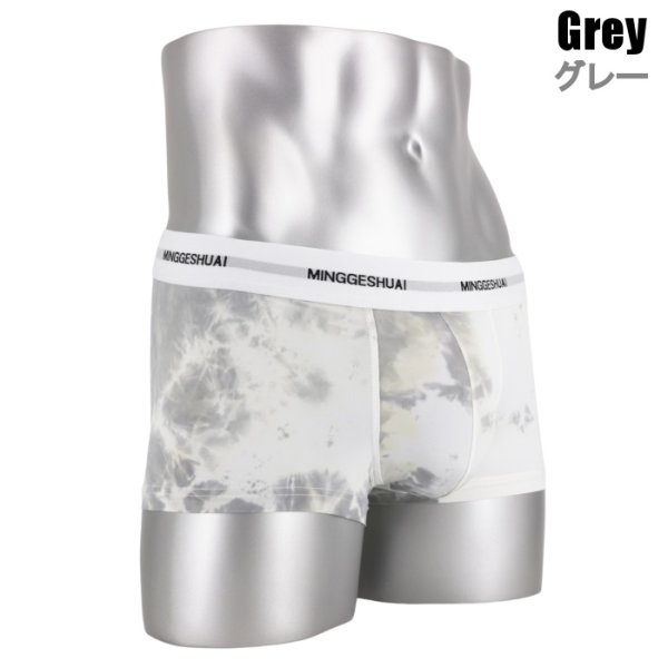 画像6: ボクサーパンツ シルクのような肌触りのボクサー ローライズ 男性下着