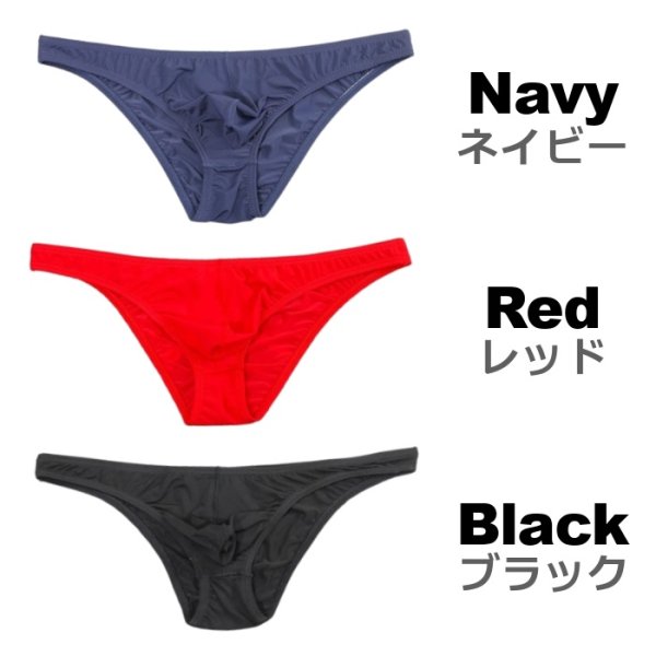 画像14: メンズビキニ メンズ ブーメランパンツ ハーフバック ビキニパンツ 立体ポーチ 極薄生地 彼氏プレゼント 男性下着