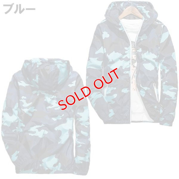 画像3: メンズ 迷彩カモフラージュ ミリタリー ナイロンパーカー