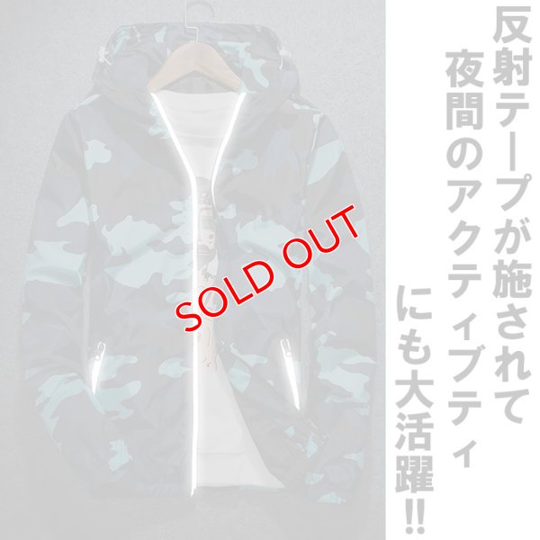 画像7: メンズ 迷彩カモフラージュ ミリタリー ナイロンパーカー