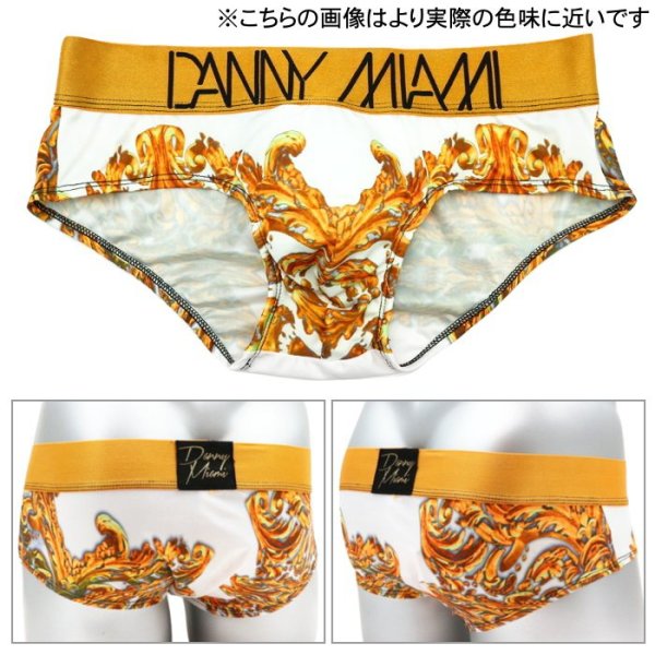 画像7: 【ダニーマイアミ】Royal white ビキニブリーフ