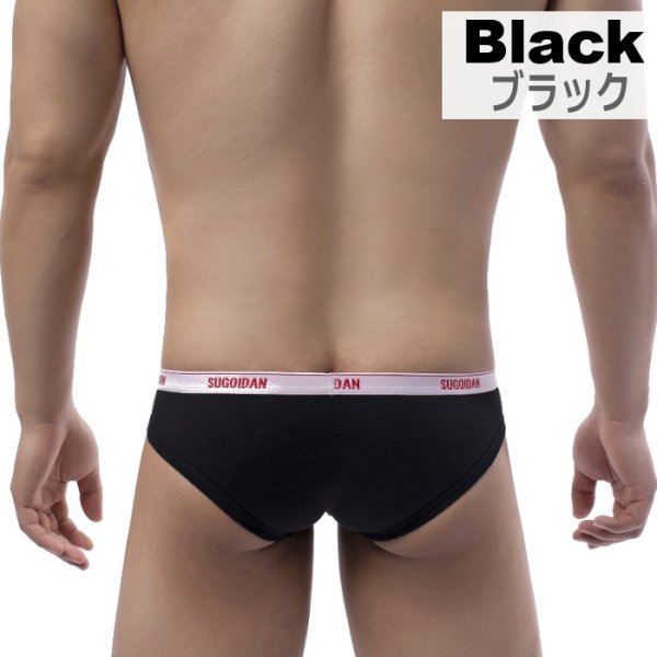 画像4: Sugoidan ブリーフパンツ メンズ ローライズブリーフ ビキニパンツ スポーティ 綿・コットン生地 彼氏プレゼント 男性下着