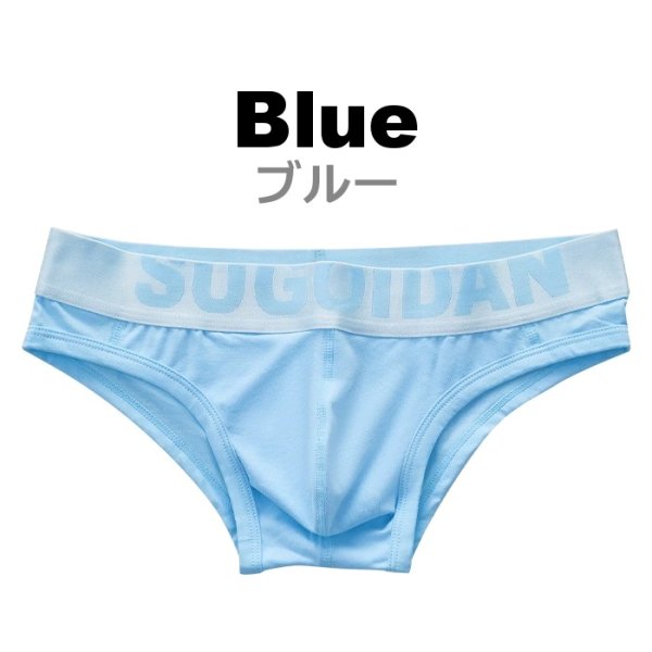 画像9: ブリーフパンツ メンズ ローライズブリーフ ビキニパンツ パステルカラー綿・コットン生地 彼氏プレゼント 男性下着