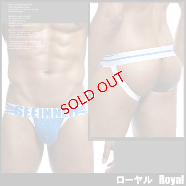 画像7: 【シーインナー】ドット柄ジョックストラップ