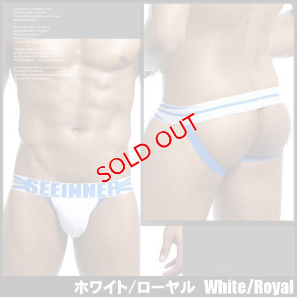 画像13: 【シーインナー】ドット柄ジョックストラップ