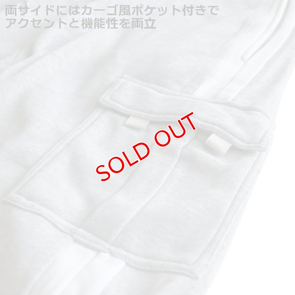 画像3: スウェットパンツ メンズ ストレート ジョガーパンツ ストレッチ カジュアルウェア スポーツウェア ルームウェア 春・秋・初冬対応