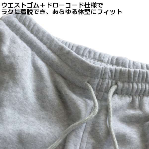 画像5: スウェットパンツ メンズ ストレート ジョガーパンツ ストレッチ カジュアルウェア スポーツウェア ルームウェア 春・秋・初冬対応