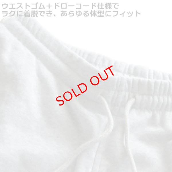 画像5: スウェットパンツ メンズ ストレート ジョガーパンツ ストレッチ カジュアルウェア スポーツウェア ルームウェア 春・秋・初冬対応