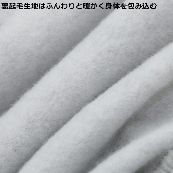 画像6: スウェットパンツ メンズ ストレート ジョガーパンツ ストレッチ カジュアルウェア スポーツウェア ルームウェア 春・秋・初冬対応