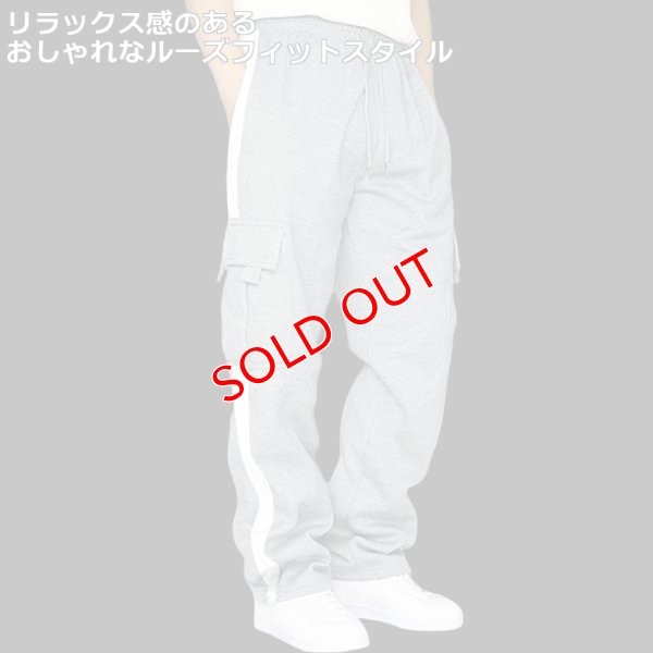 画像7: スウェットパンツ メンズ ストレート ジョガーパンツ ストレッチ カジュアルウェア スポーツウェア ルームウェア 春・秋・初冬対応