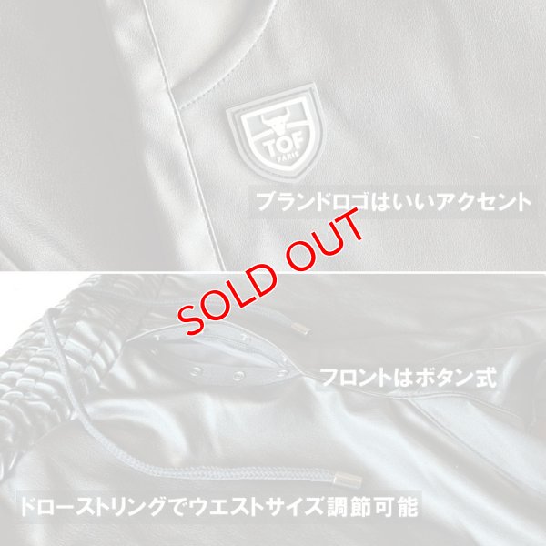 画像7: TOF Paris【TOFパリ】メンズ 合皮レザー風パンツ TOF Paris FETISH スウェットパンツBLACK