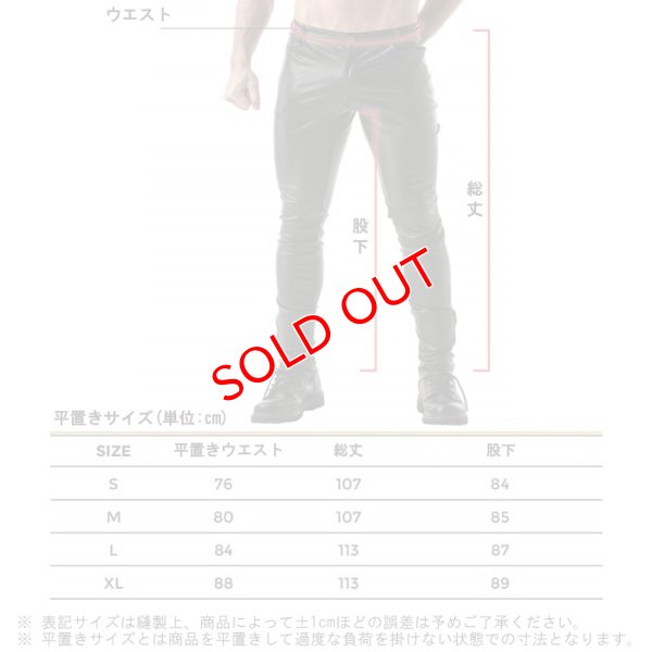 画像8: TOF Paris【TOFパリ】メンズ 合皮レザー風パンツ TOF Paris FETISH スウェットパンツBLACK