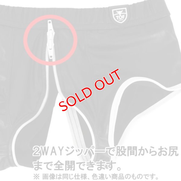 画像6: TOF Paris【TOFパリ】ボクサーパンツ 合皮・フェイクレザージッパー全開ボクサー FETISH FULL-ZIP ブラック