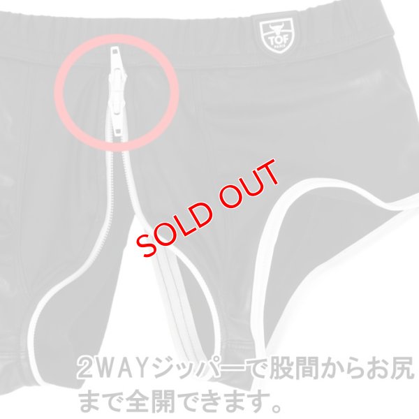 画像8: TOF Paris【TOFパリ】ボクサーパンツ 合皮・フェイクレザージッパー全開ボクサー FETISH FULL-ZIP  ブラック/ ホワイト