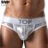 画像10: TOF Paris【TOFパリ】ジョックストラップ メンズ ジョック ケツ割れ ケツワレ STAR JOCKBRIEFS 男性下着