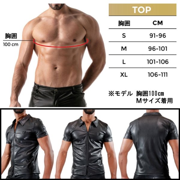 画像10: TOF Paris【TOFパリ】メンズ フェティッシュ フェイクレザーポロシャツ フェチ ZIPPED VEST FETISH