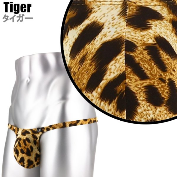 画像17: U.M. 男性下着 メンズTバック 極小アニマル柄Tバック Under Moon/アンダームーン