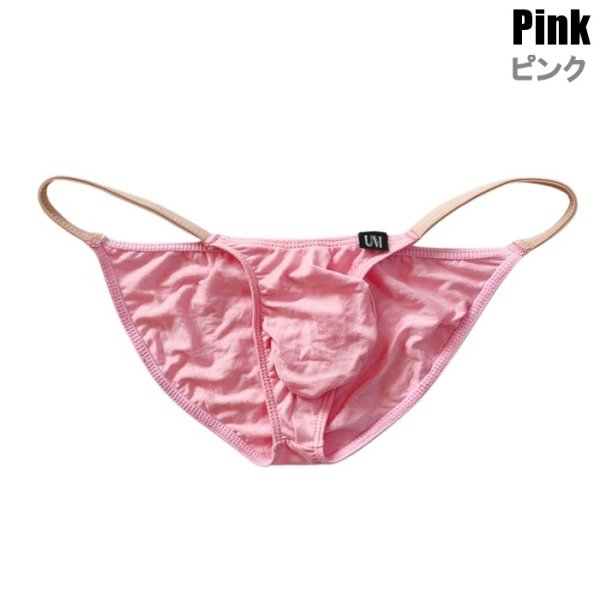 画像21: U.M. ツートンカラー メンズ極小ビキニ Under Moon/アンダームーン ウルトラローライズ男性下着