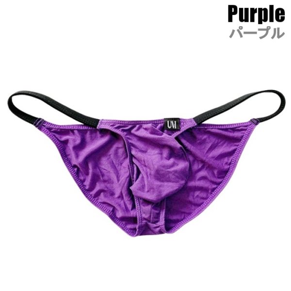 画像22: U.M. ツートンカラー メンズ極小ビキニ Under Moon/アンダームーン ウルトラローライズ男性下着