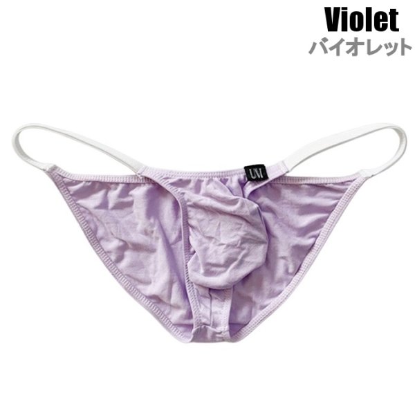 画像23: U.M. ツートンカラー メンズ極小ビキニ Under Moon/アンダームーン ウルトラローライズ男性下着