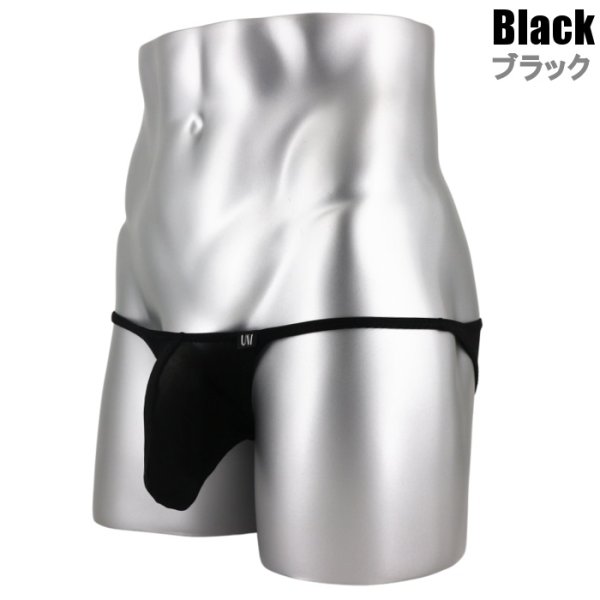 画像4: メンズビキニ 極小ビキニ ウルトラ3Dポーチ 男性下着 Under Moon/アンダームーン