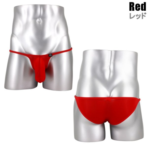 画像11: メンズビキニ 極小ビキニ ウルトラ3Dポーチ 男性下着 Under Moon/アンダームーン