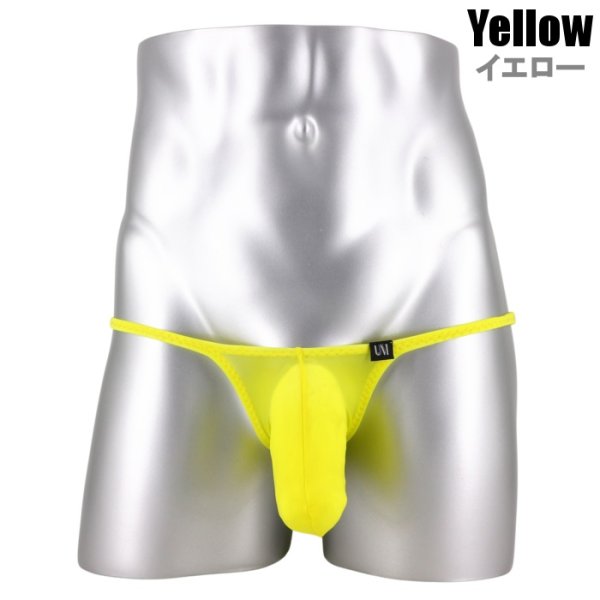 画像17: メンズビキニ 極小ビキニ ウルトラ3Dポーチ 男性下着 Under Moon/アンダームーン