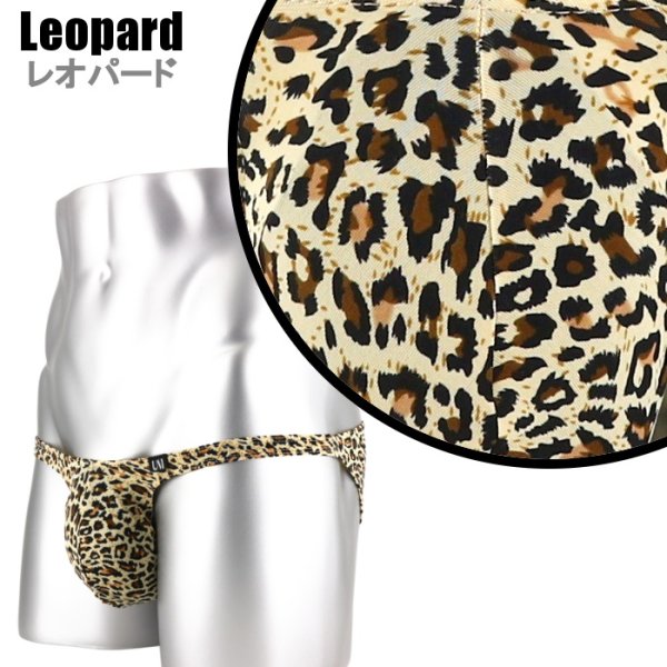 画像9: U.M. メンズビキニ ローライズ極小ビキニ エロパン セクシー アニマル柄 ヒョウ柄 Under Moon/アンダームーン
