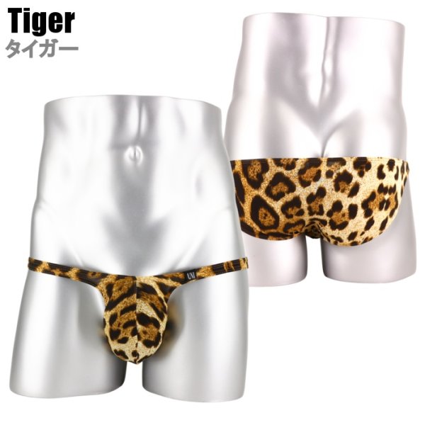 画像16: U.M. メンズビキニ ローライズ極小ビキニ エロパン セクシー アニマル柄 ヒョウ柄 Under Moon/アンダームーン
