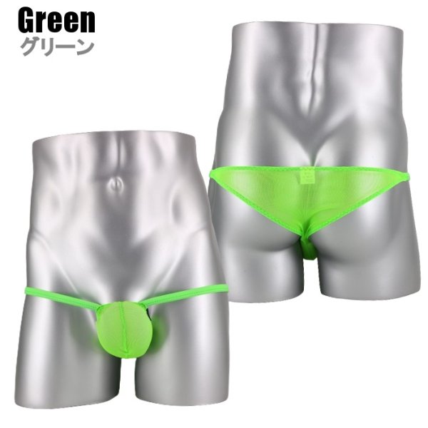 画像13: U.M. メッシュ シースルー生地 メンズビキニ ハーフバック ポーチ型極小ビキニ Under Moon/アンダームーン