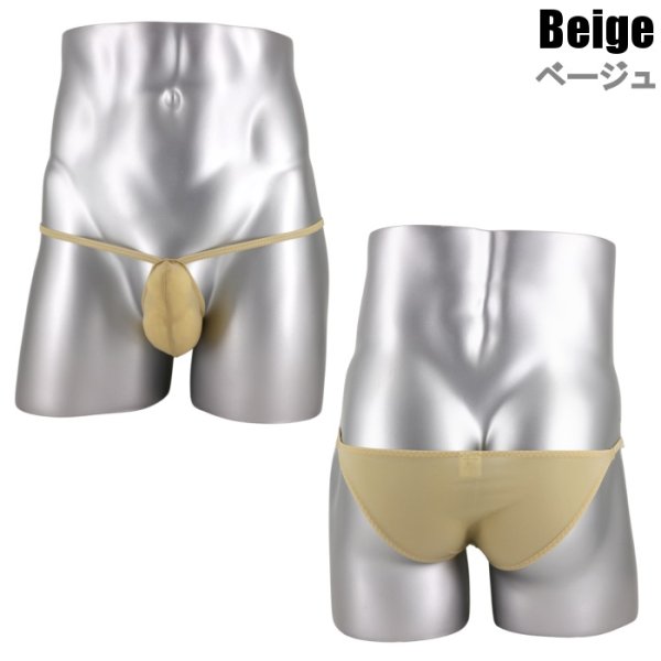 画像3: メンズ極小ビキニ ウルトラローライズ上向き収納 男性下着 Under Moon/アンダームーン