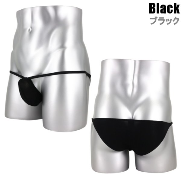 画像5: メンズ極小ビキニ ウルトラローライズ上向き収納 男性下着 Under Moon/アンダームーン