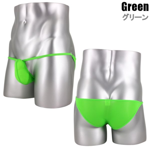 画像10: メンズ極小ビキニ ウルトラローライズ上向き収納 男性下着 Under Moon/アンダームーン