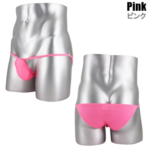 画像13: メンズ極小ビキニ ウルトラローライズ上向き収納 男性下着 Under Moon/アンダームーン