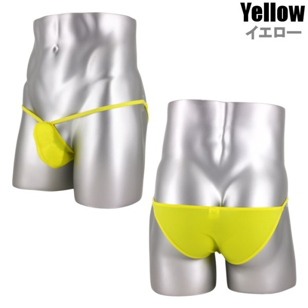 画像18: メンズ極小ビキニ ウルトラローライズ上向き収納 男性下着 Under Moon/アンダームーン