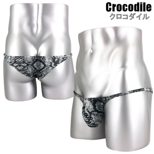 画像7: U.M. メンズビキニ ハーフバック 極小ビキニ アニマル柄 Under Moon/アンダームーン シースルー男性下着